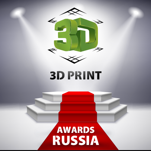  3D Print Expo   3D Print Awards Russia 
